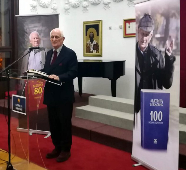 Матија Бећковић 80. рођендан прославио у Ваљевској гимназији, где је добио своју прву књижевну награду
